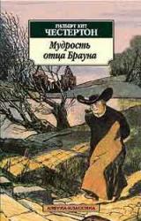 Книга Профиль Цезаря